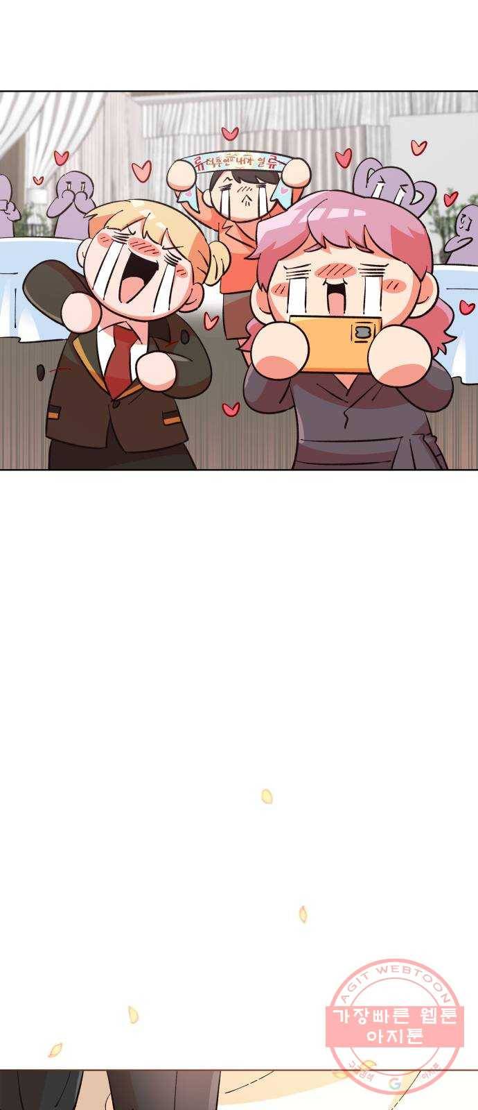 보살님이 캐리해! 마지막화 행복하기를 55