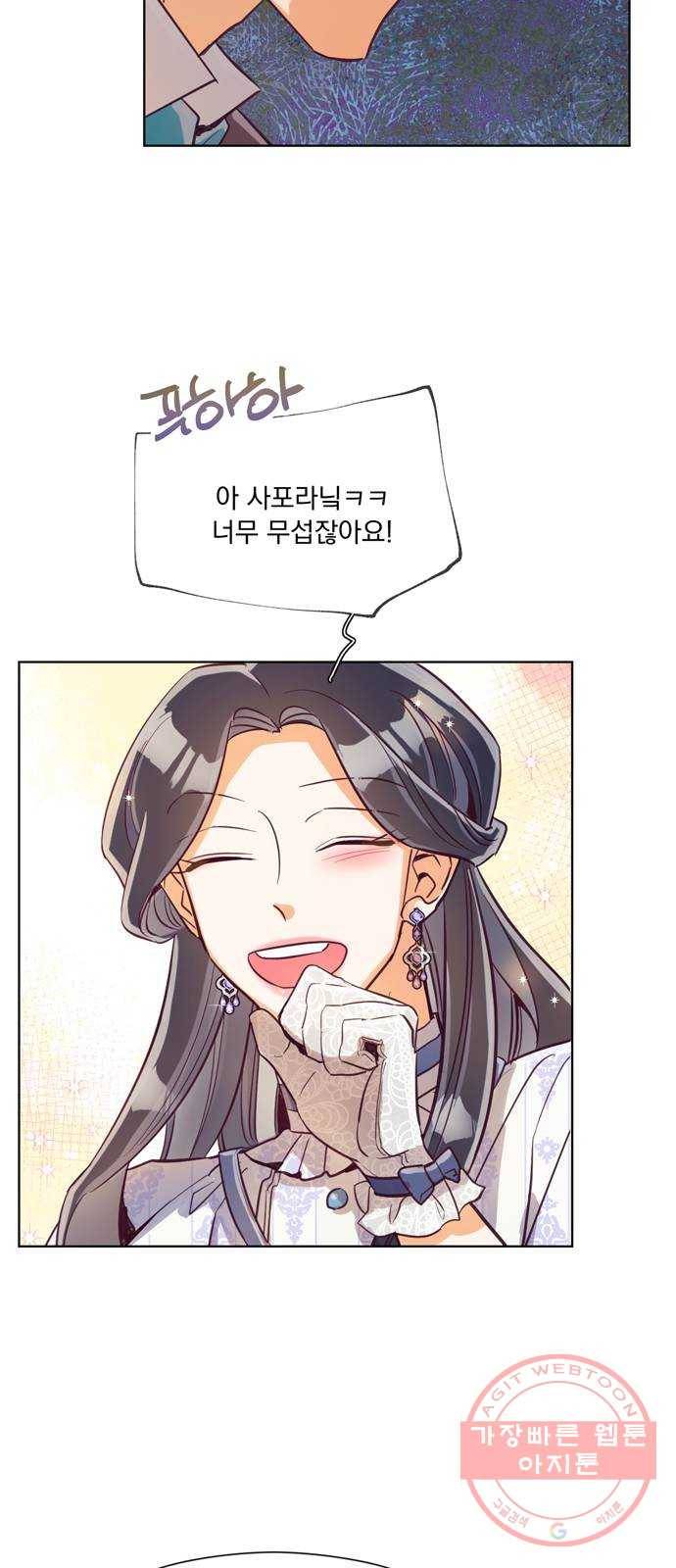 원작은 완결난 지 한참 됐습니다만 12화 3