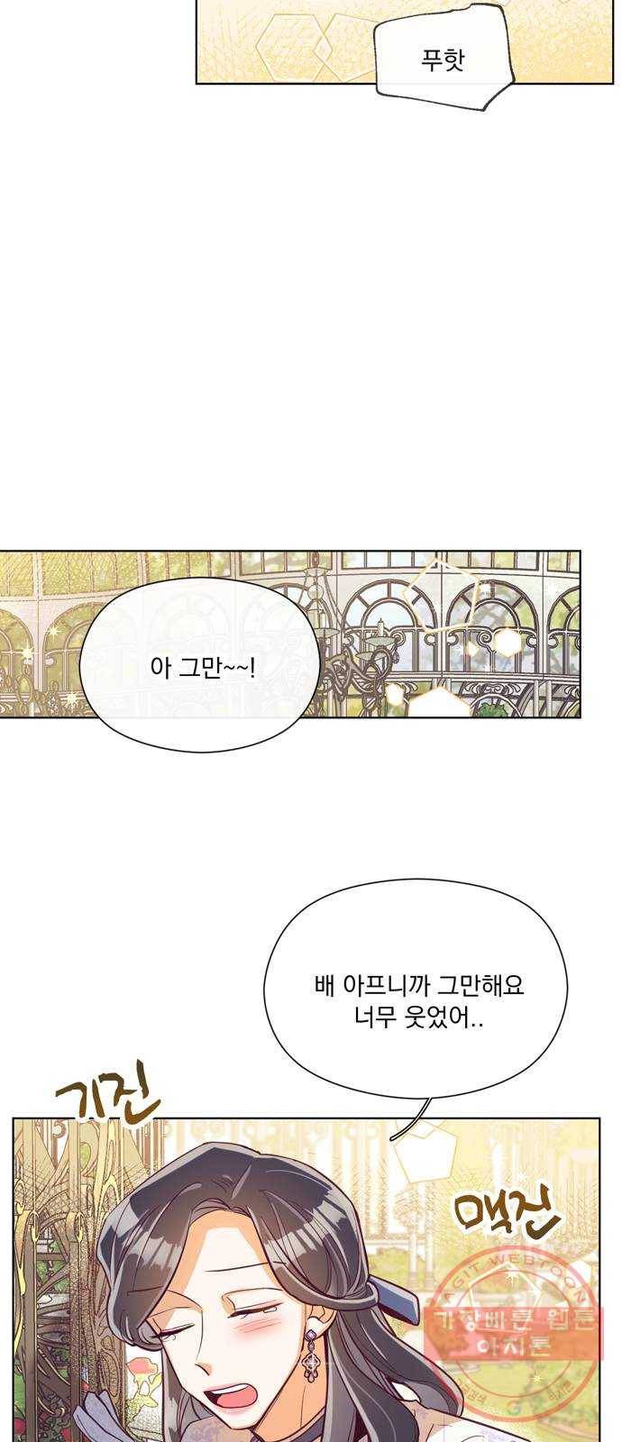 원작은 완결난 지 한참 됐습니다만 12화 5