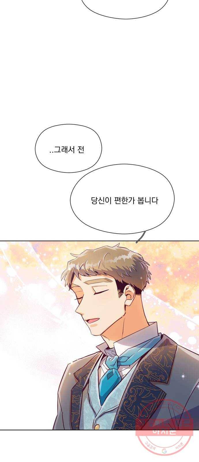 원작은 완결난 지 한참 됐습니다만 12화 9