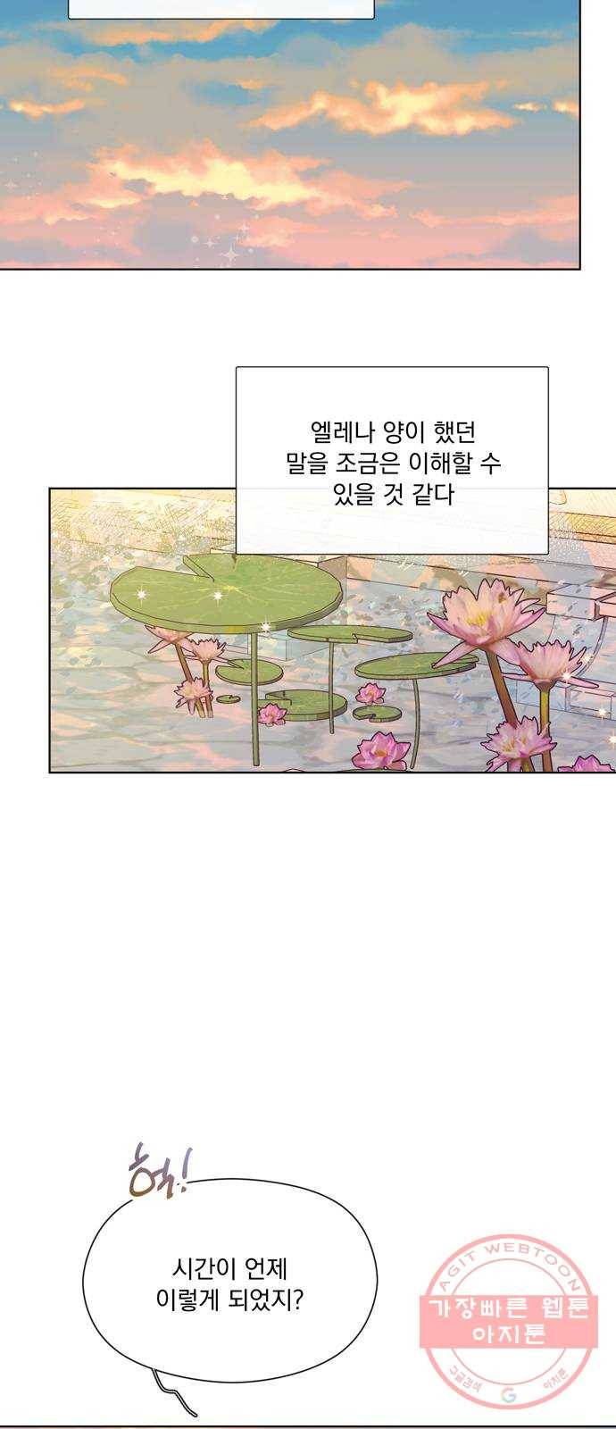 원작은 완결난 지 한참 됐습니다만 12화 11