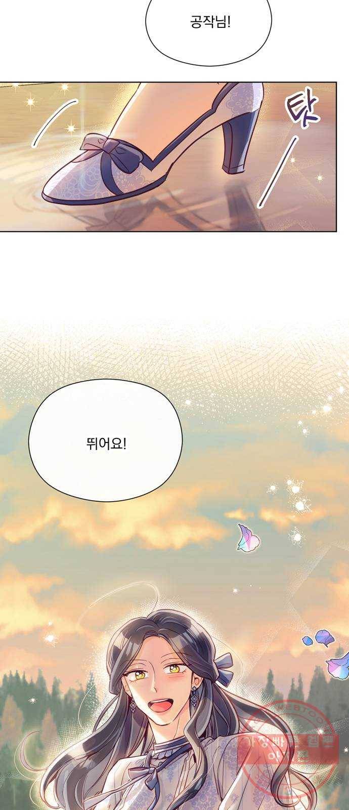 원작은 완결난 지 한참 됐습니다만 12화 13