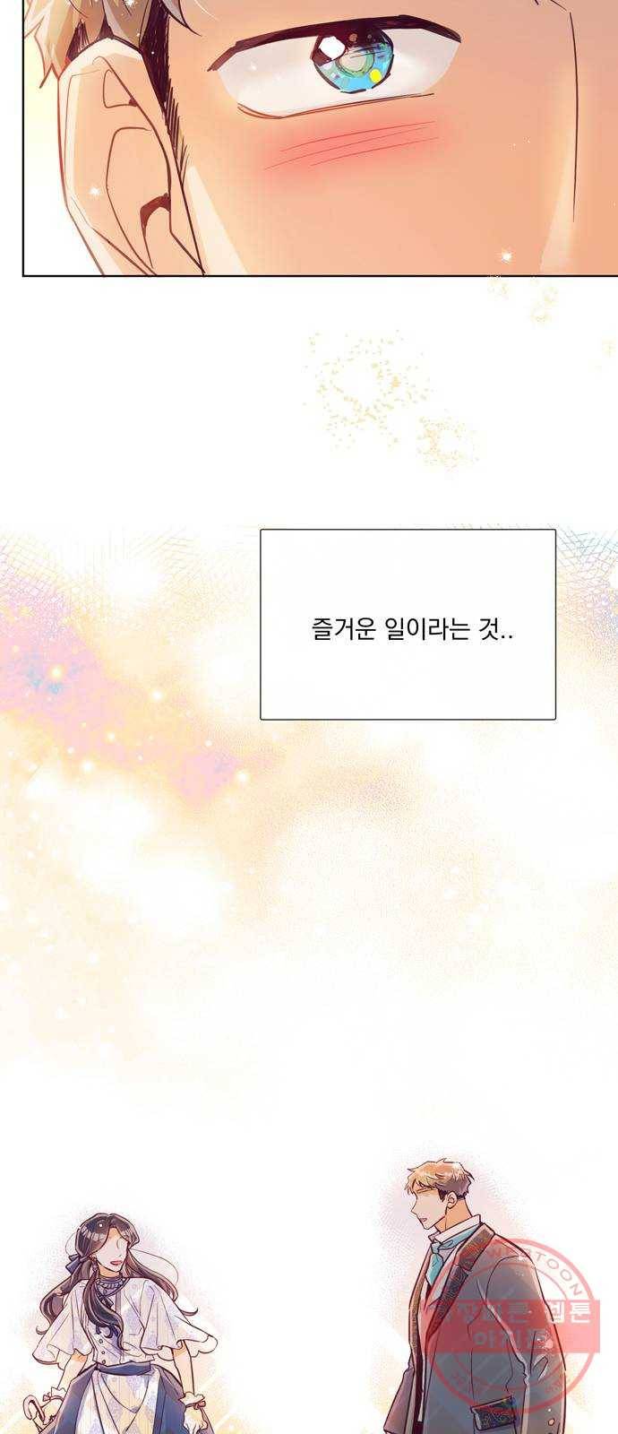 원작은 완결난 지 한참 됐습니다만 12화 15