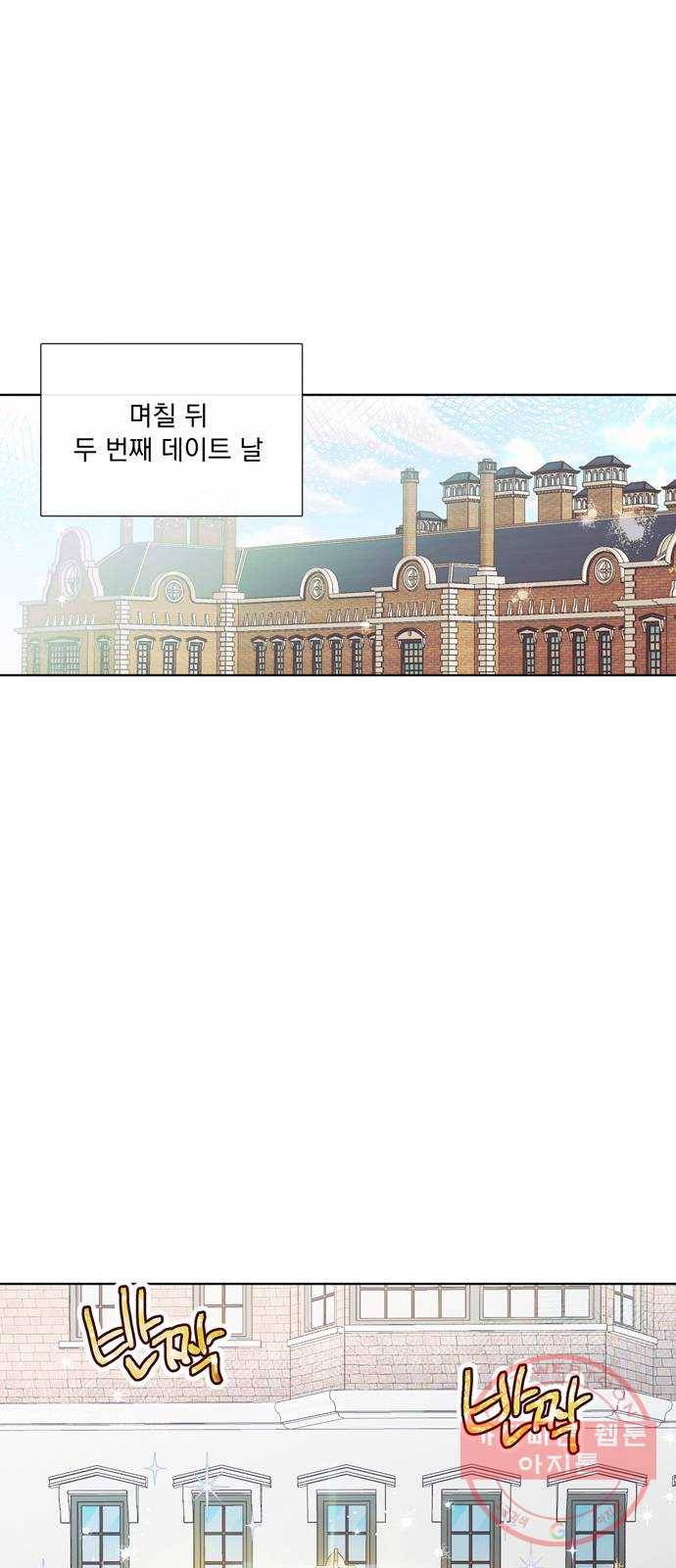 원작은 완결난 지 한참 됐습니다만 12화 17