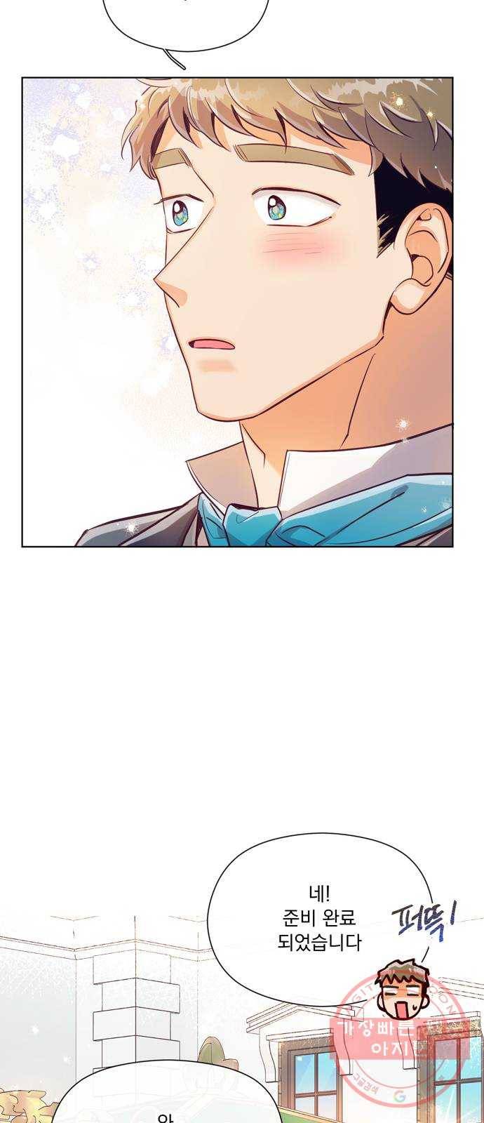 원작은 완결난 지 한참 됐습니다만 12화 21