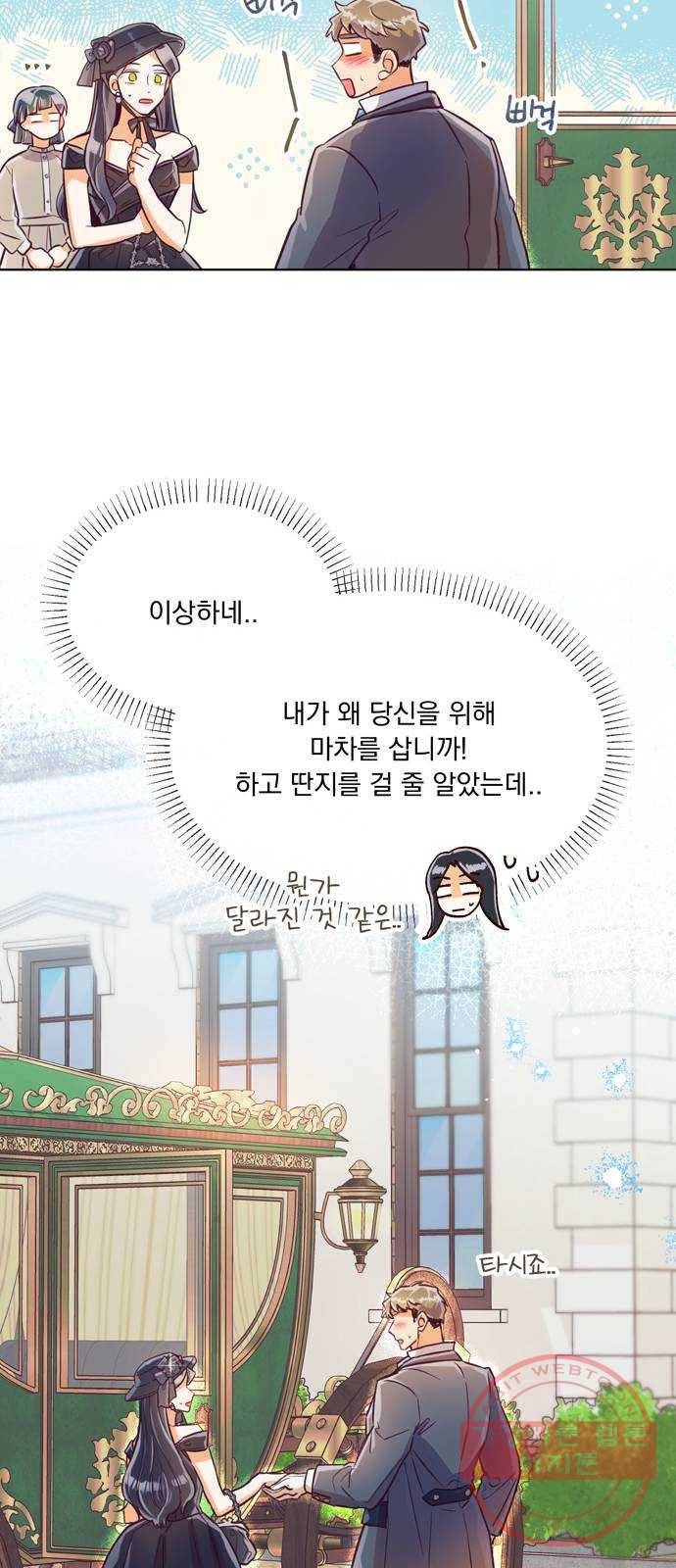 원작은 완결난 지 한참 됐습니다만 12화 25