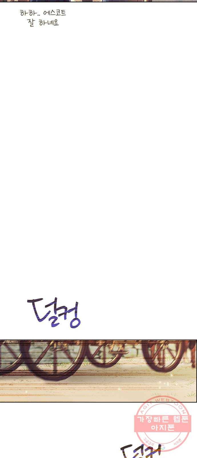 원작은 완결난 지 한참 됐습니다만 12화 26