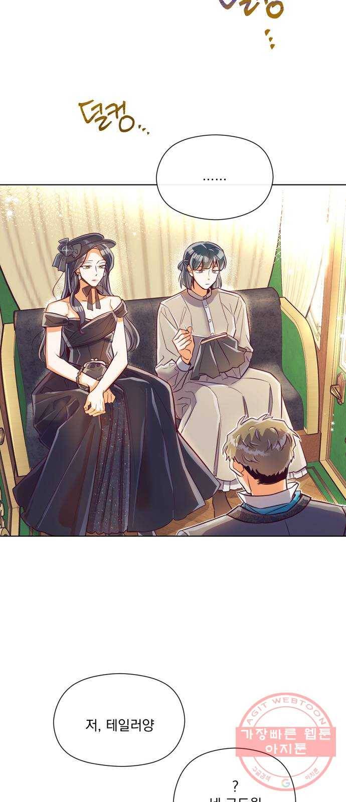 원작은 완결난 지 한참 됐습니다만 12화 27