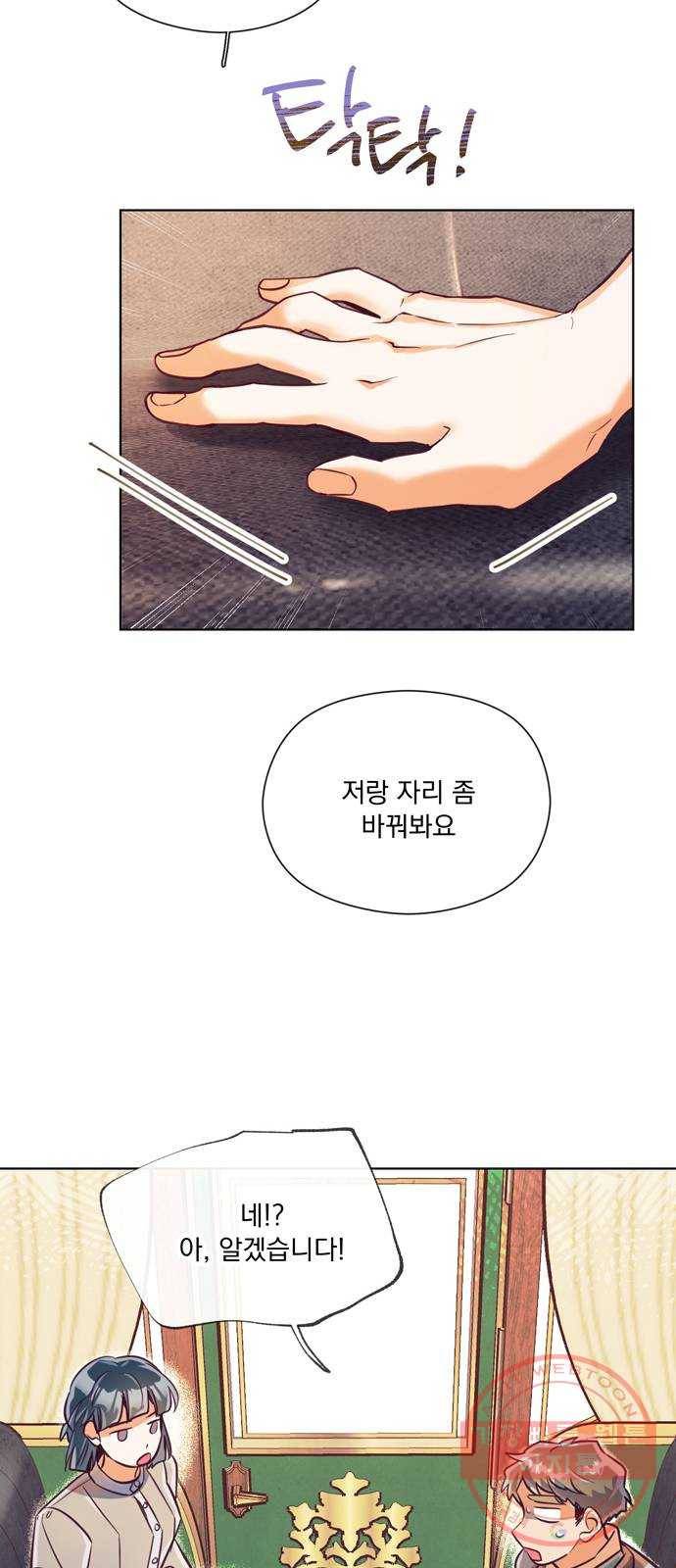 원작은 완결난 지 한참 됐습니다만 12화 30
