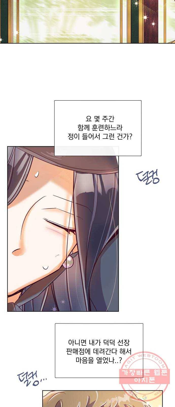원작은 완결난 지 한참 됐습니다만 12화 36