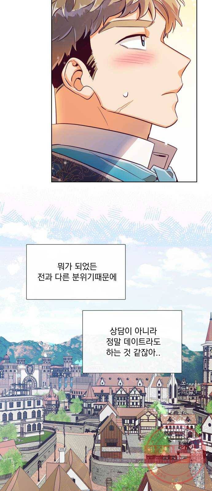 원작은 완결난 지 한참 됐습니다만 12화 37