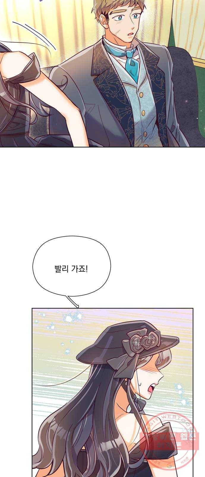원작은 완결난 지 한참 됐습니다만 12화 39