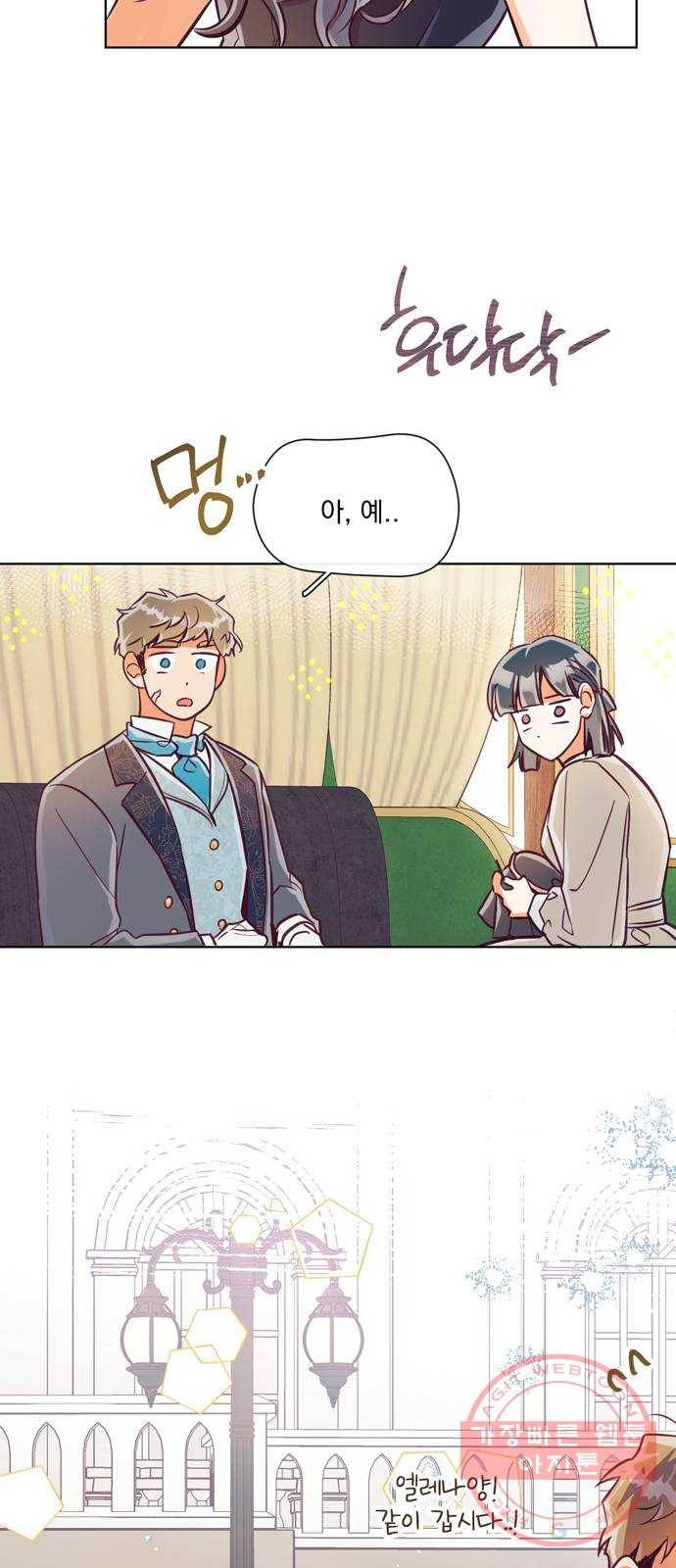 원작은 완결난 지 한참 됐습니다만 12화 40