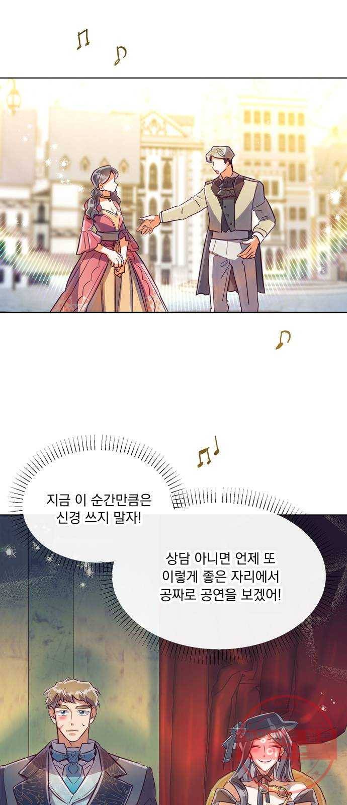 원작은 완결난 지 한참 됐습니다만 12화 43