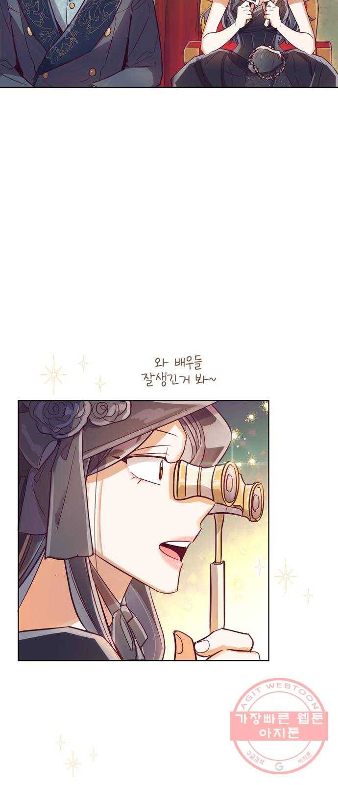 원작은 완결난 지 한참 됐습니다만 12화 44