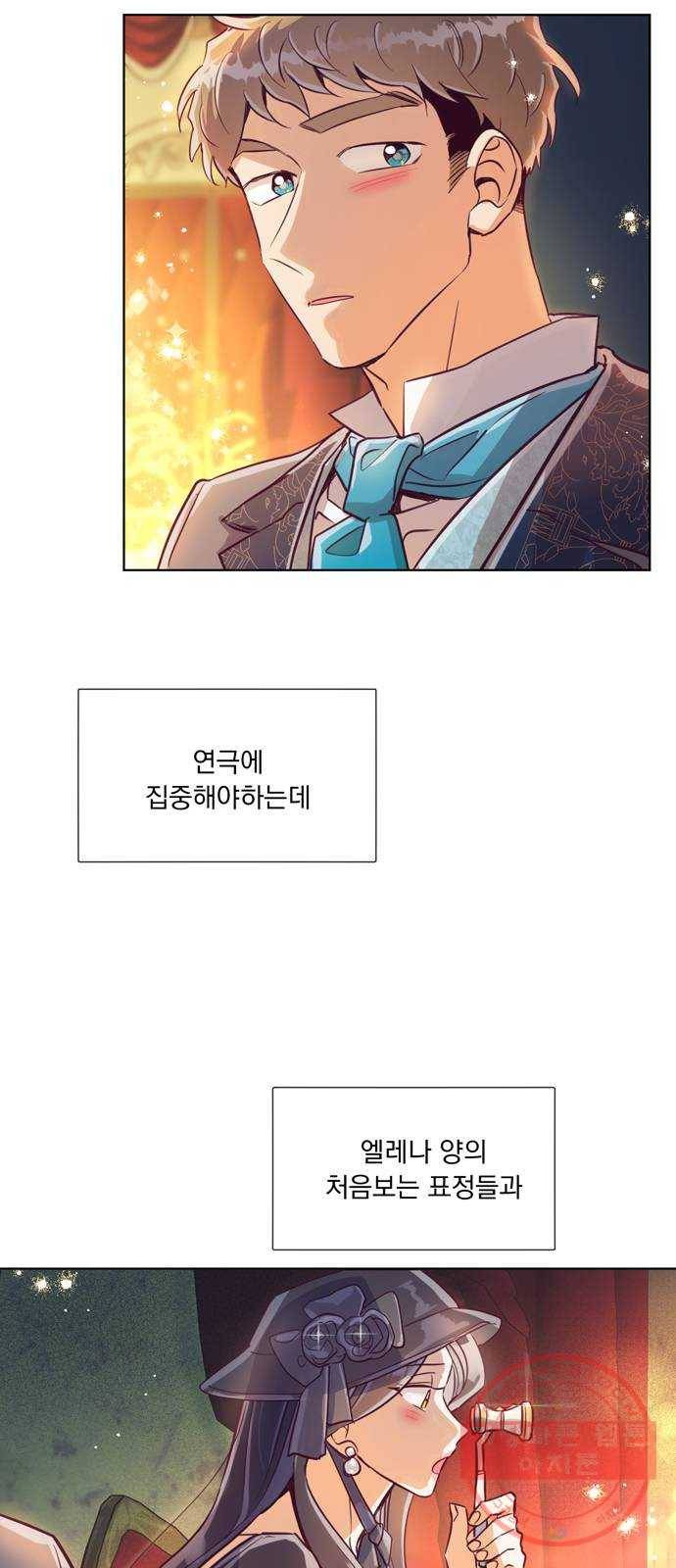 원작은 완결난 지 한참 됐습니다만 12화 45