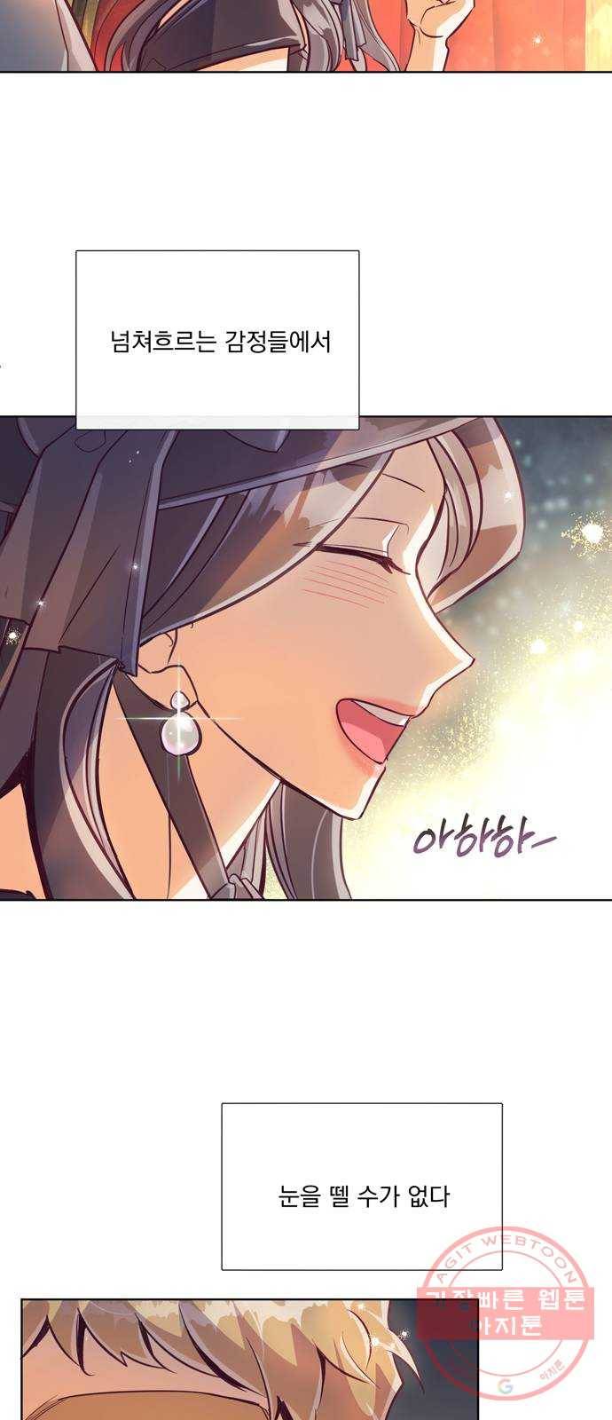 원작은 완결난 지 한참 됐습니다만 12화 46