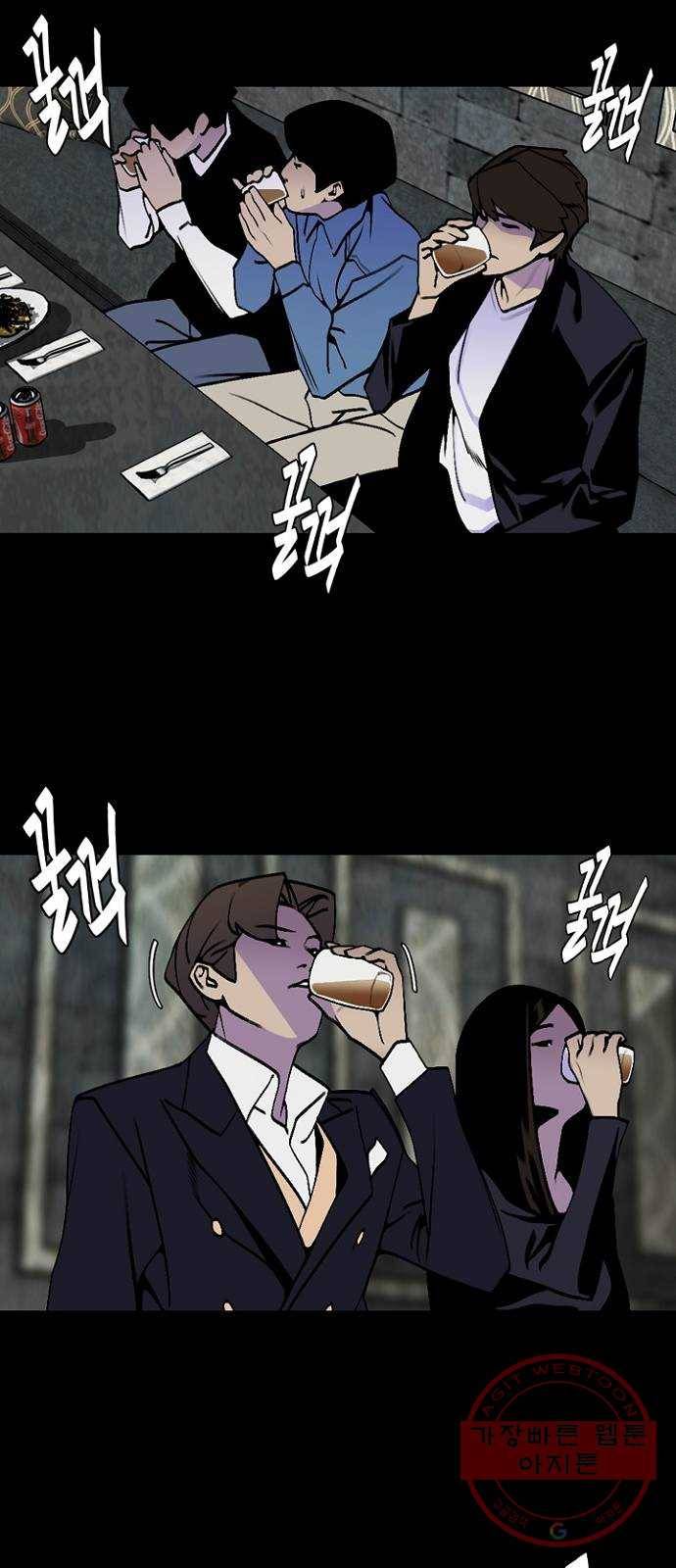 제왕: 빛과 그림자 12화 6