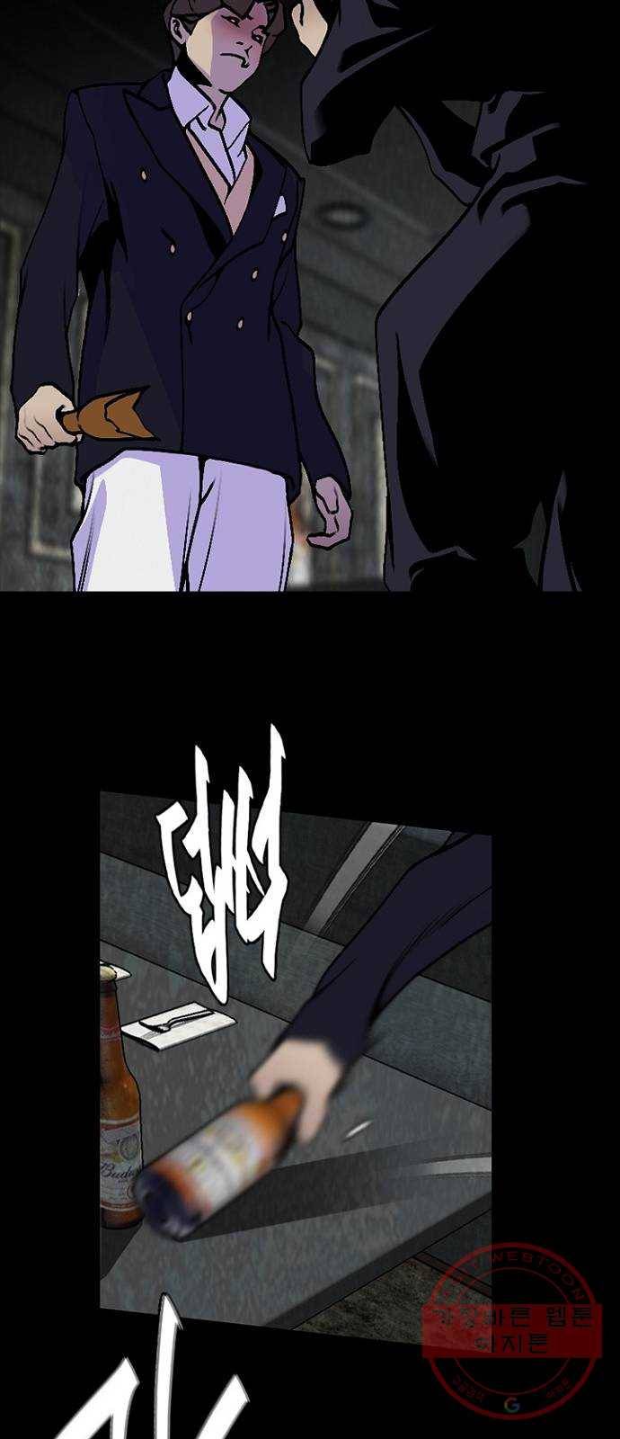 제왕: 빛과 그림자 12화 22