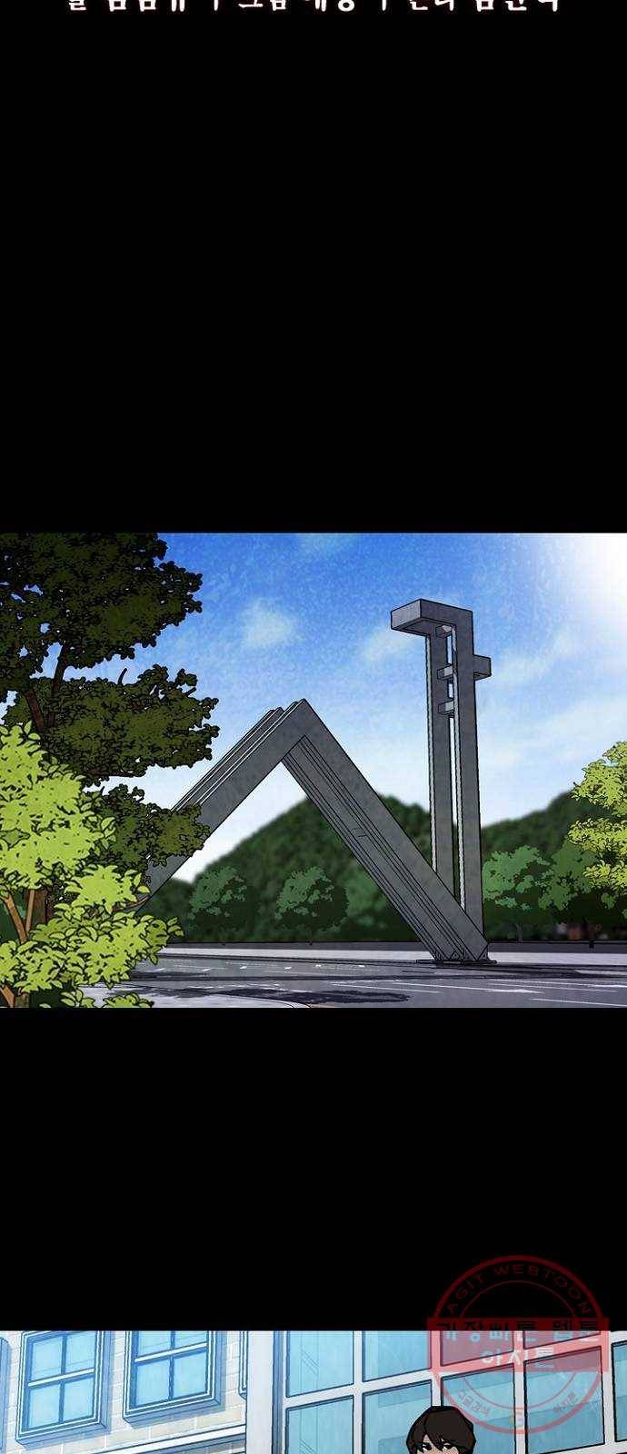 제왕: 빛과 그림자 12화 26