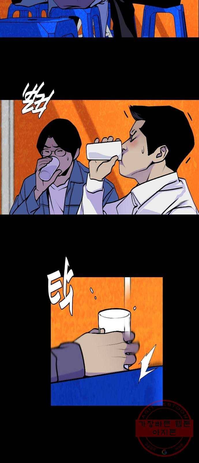 제왕: 빛과 그림자 12화 33