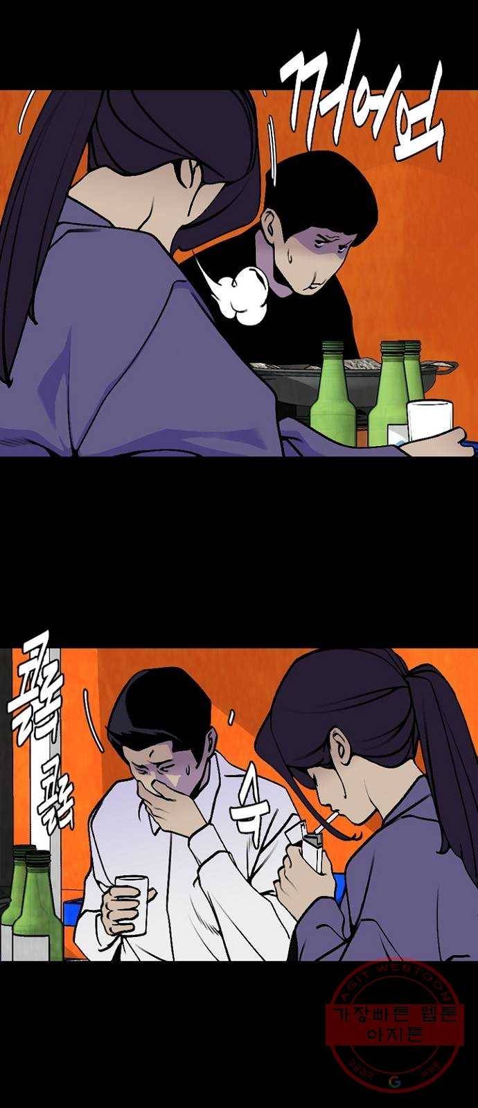 제왕: 빛과 그림자 12화 34