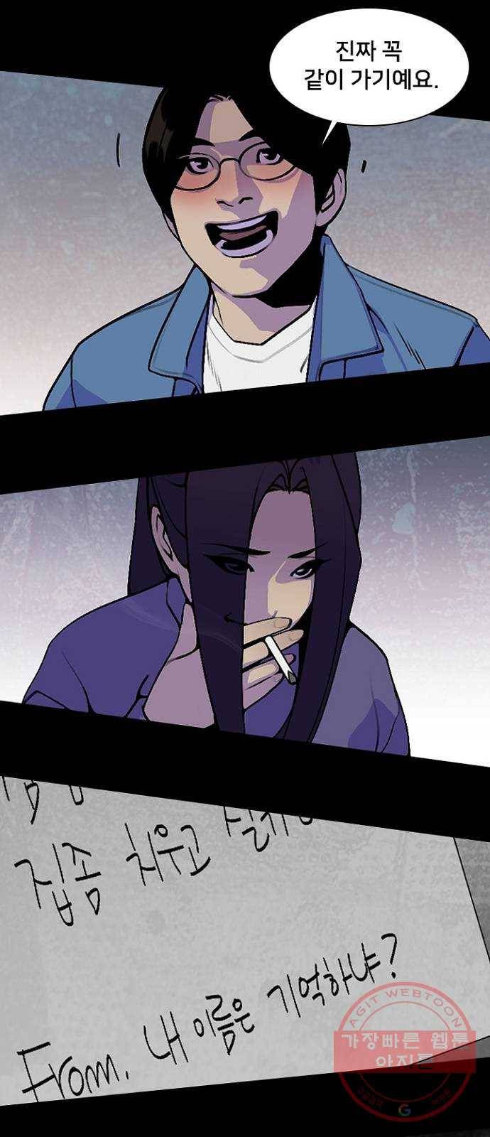 제왕: 빛과 그림자 12화 64