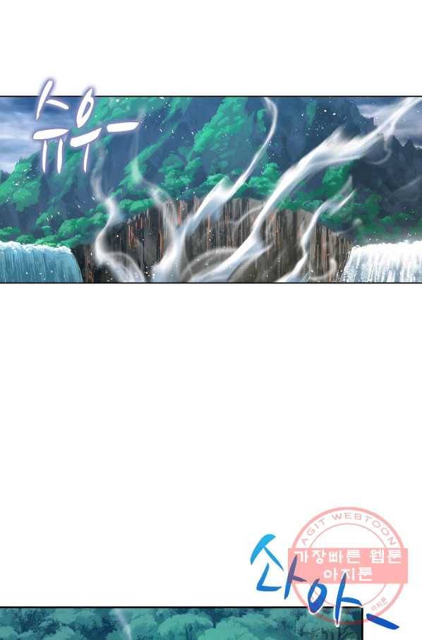 엘피스 전기:SOUL LAND 517화 7