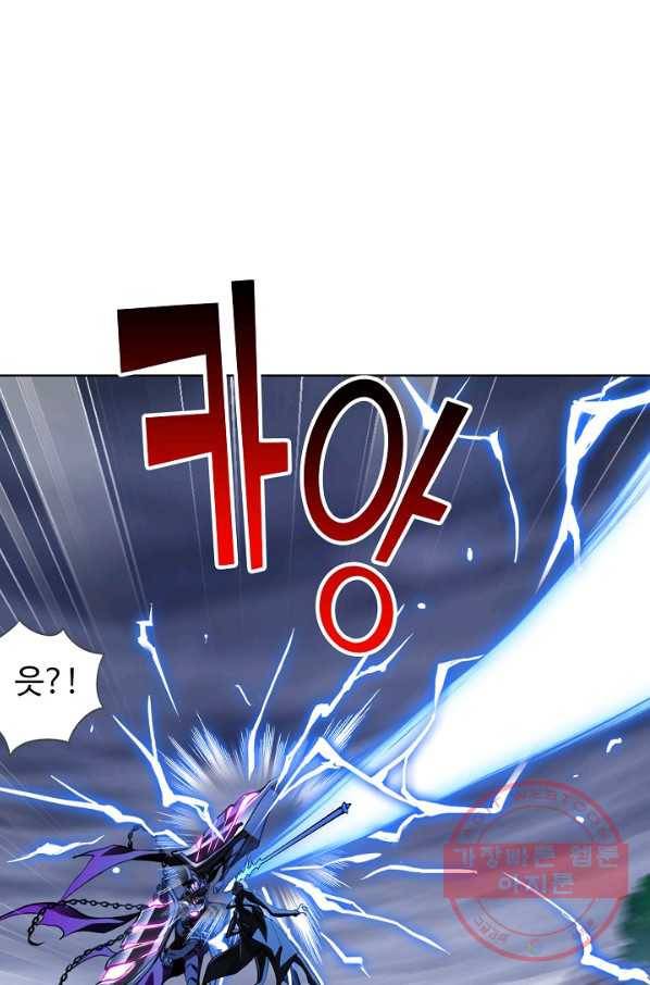 엘피스 전기:SOUL LAND 517화 26