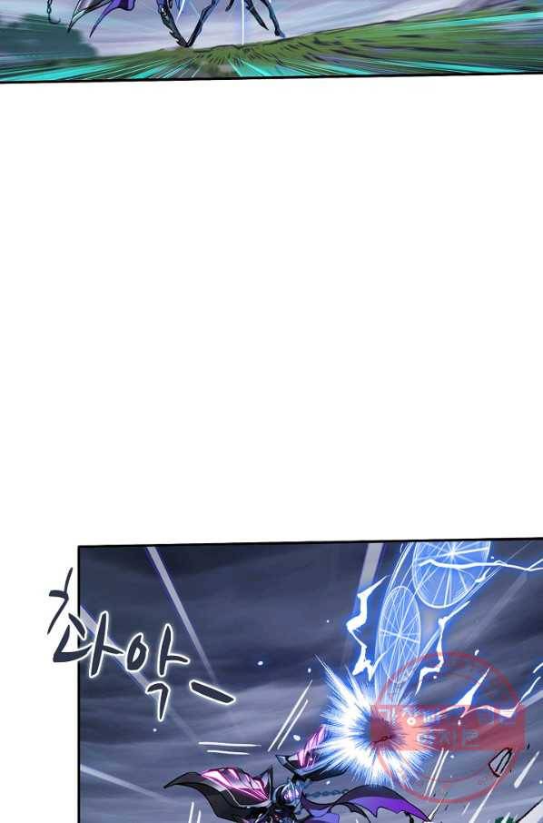 엘피스 전기:SOUL LAND 517화 27