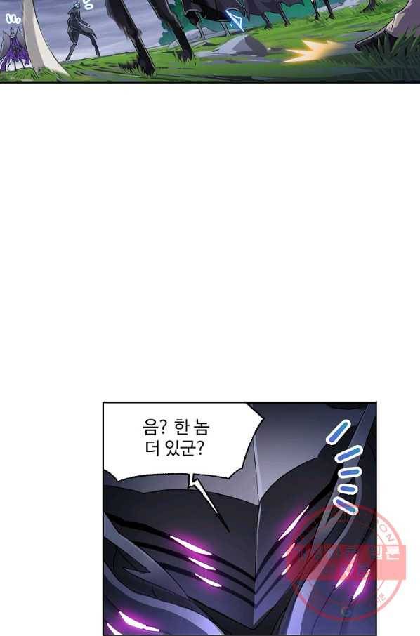 엘피스 전기:SOUL LAND 517화 31