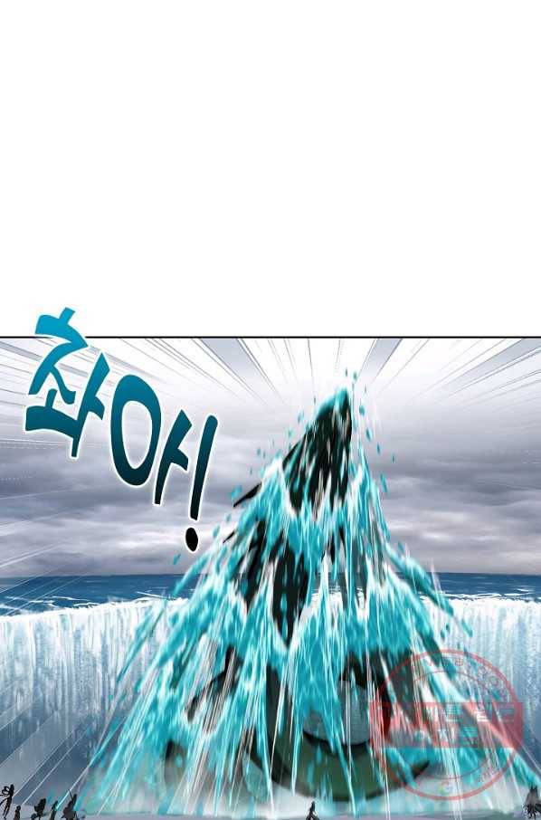 엘피스 전기:SOUL LAND 517화 33