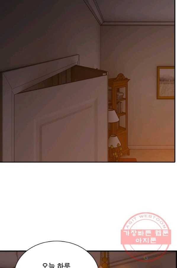 이세계가 체질입니다 233화 14