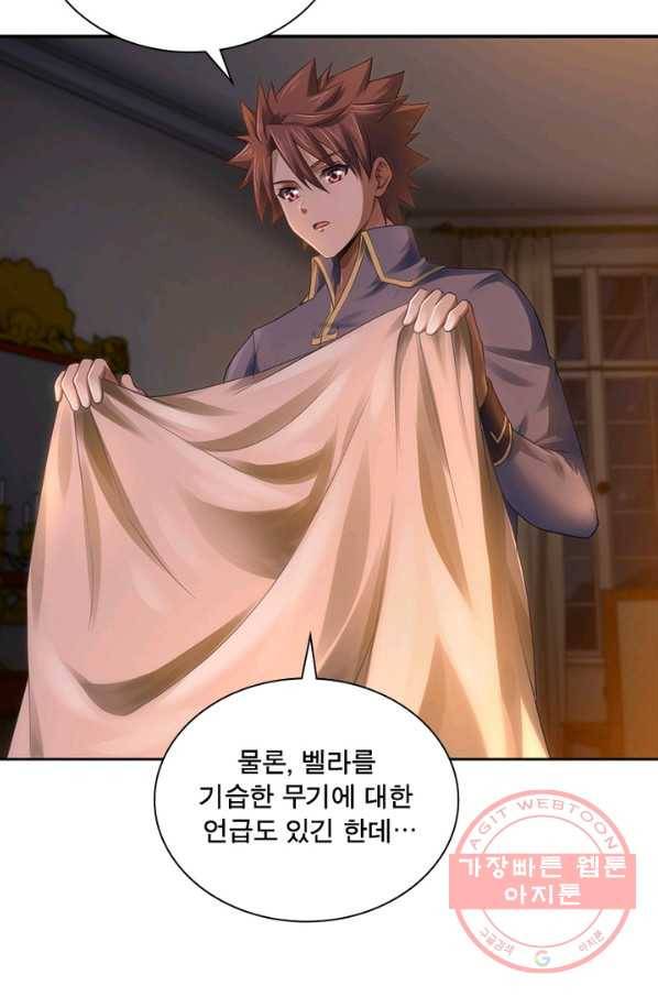 이세계가 체질입니다 233화 19