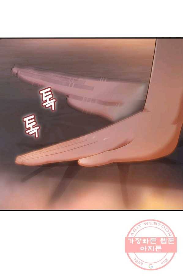 이세계가 체질입니다 233화 27