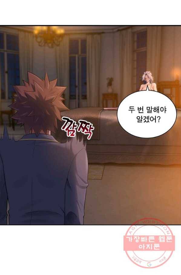 이세계가 체질입니다 233화 28