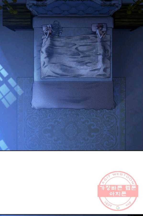 이세계가 체질입니다 233화 31