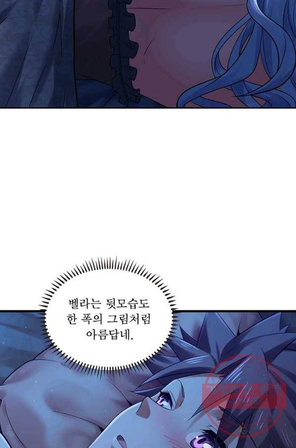 이세계가 체질입니다 233화 38