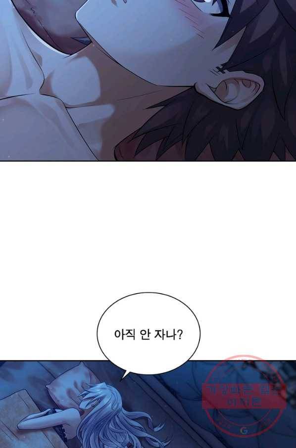 이세계가 체질입니다 233화 39