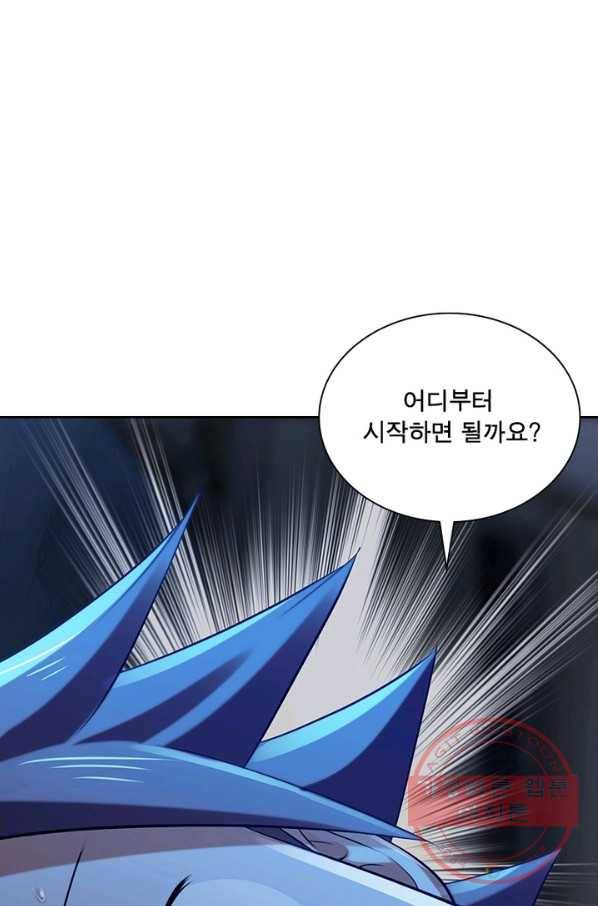 이세계가 체질입니다 233화 43