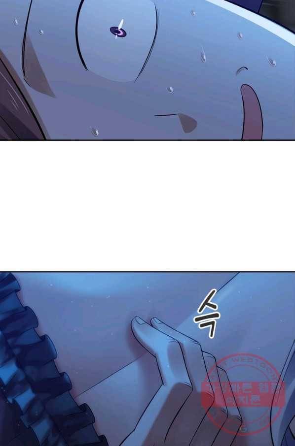이세계가 체질입니다 233화 44