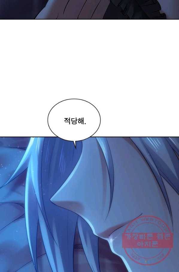 이세계가 체질입니다 233화 48