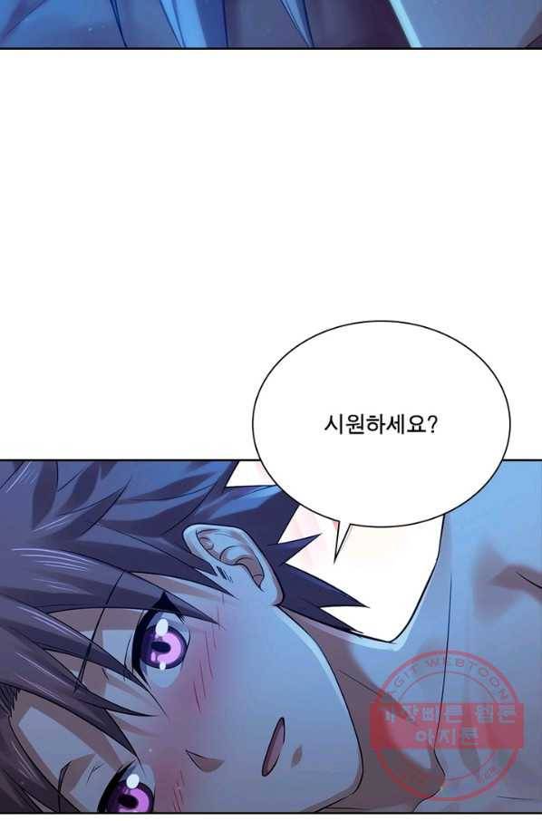 이세계가 체질입니다 233화 49