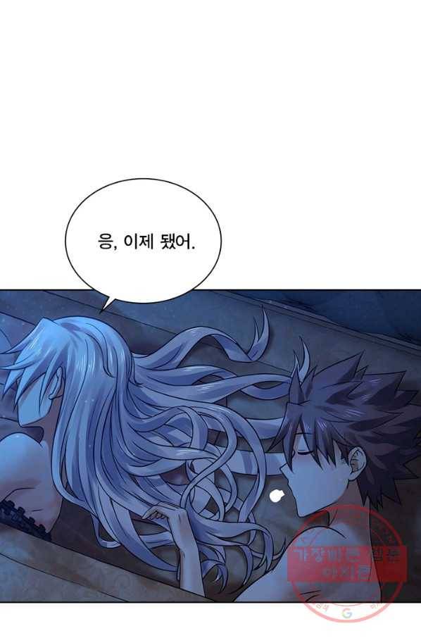 이세계가 체질입니다 233화 50