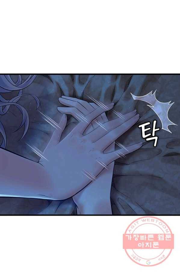 이세계가 체질입니다 233화 51