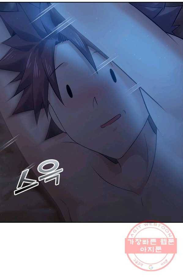 이세계가 체질입니다 233화 54