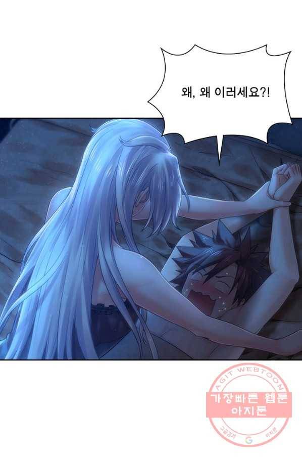 이세계가 체질입니다 233화 55