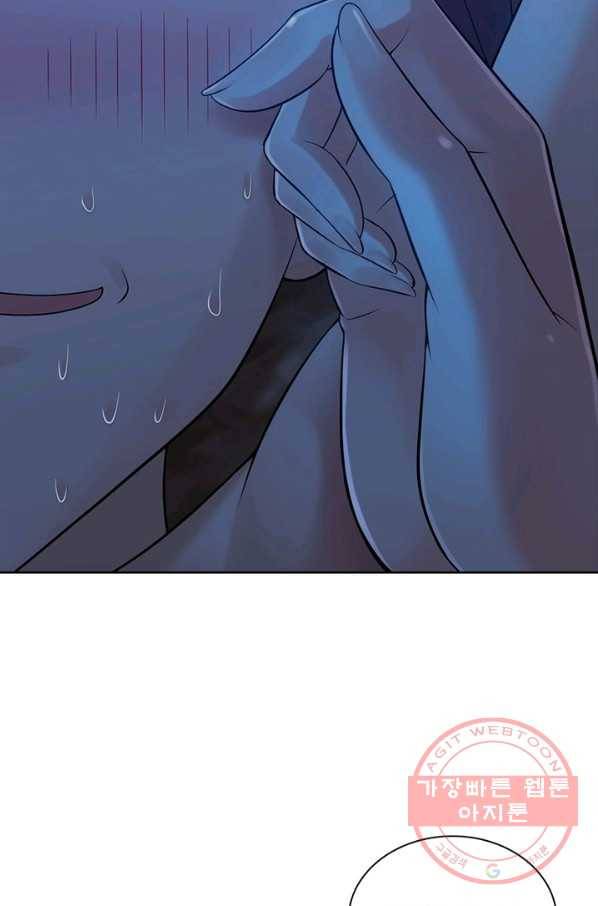 이세계가 체질입니다 233화 57