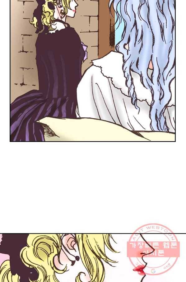 에뷔오네 74화 9