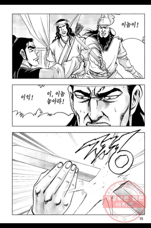 철면신풍 31화 12